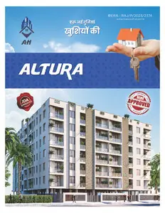 Altura
