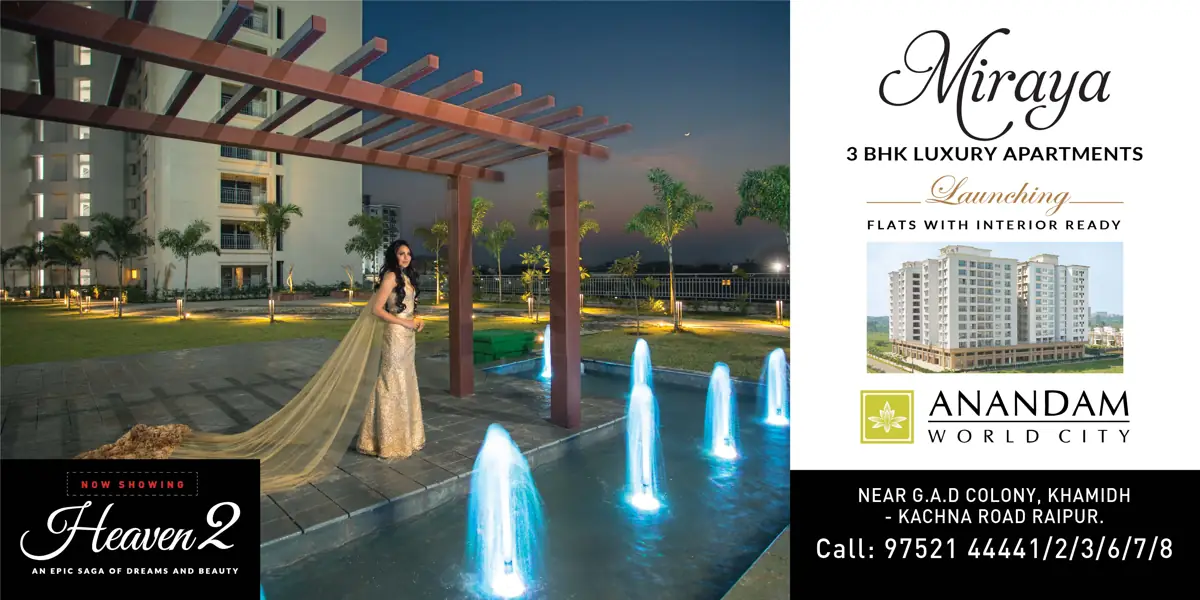 Alaya Villas - Anandam World City