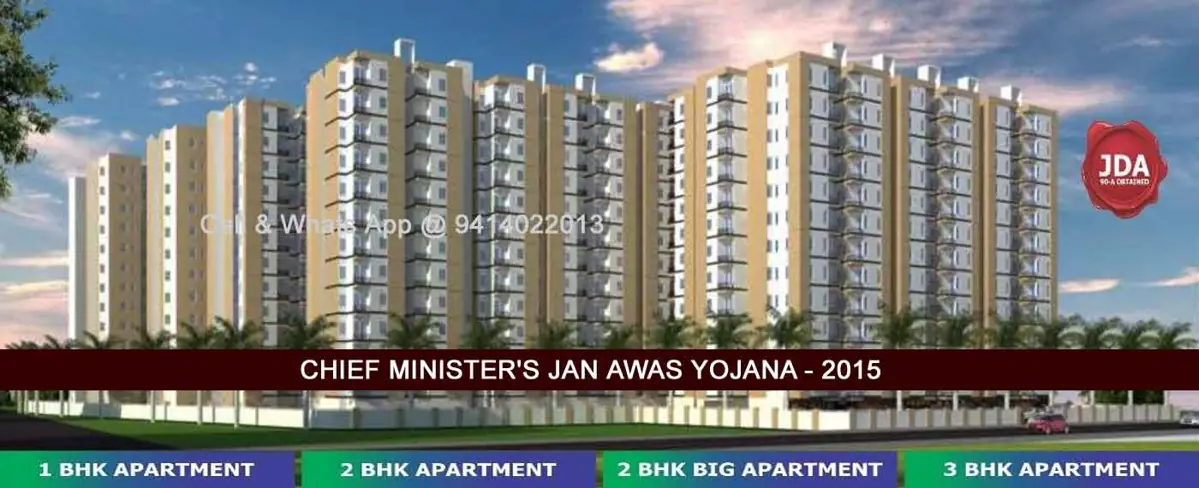Chief Minister Jan Awas Yojana, Nagar Parishad Sirohi