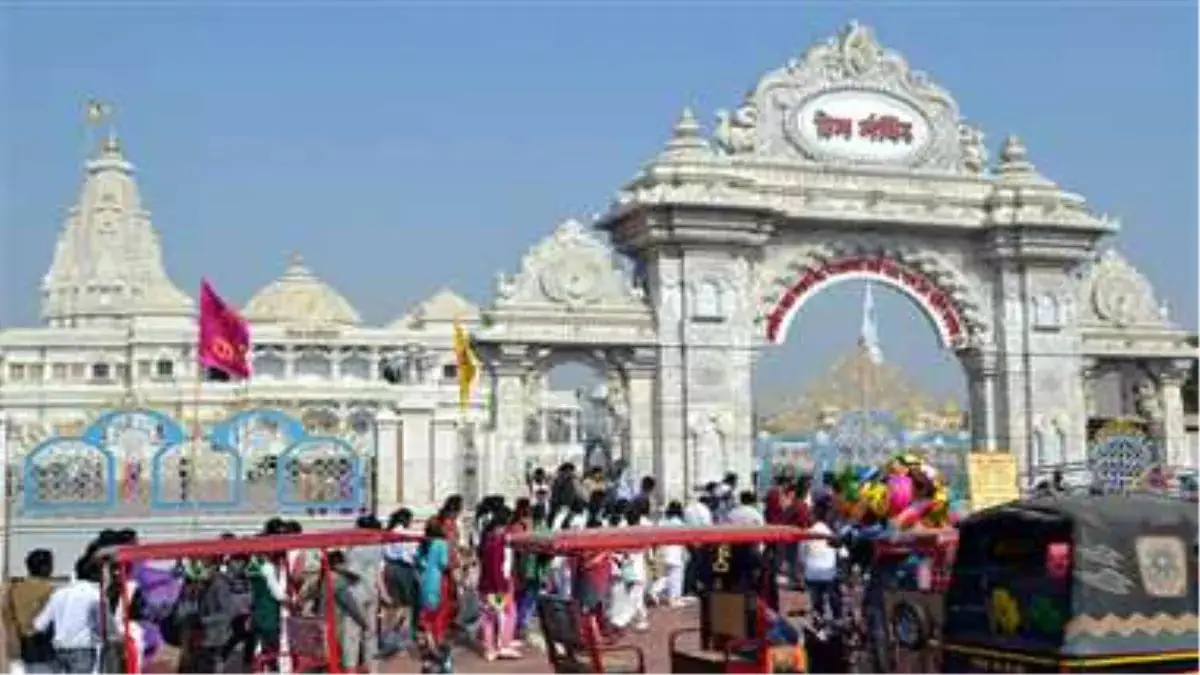 Guru Kripa Vatika