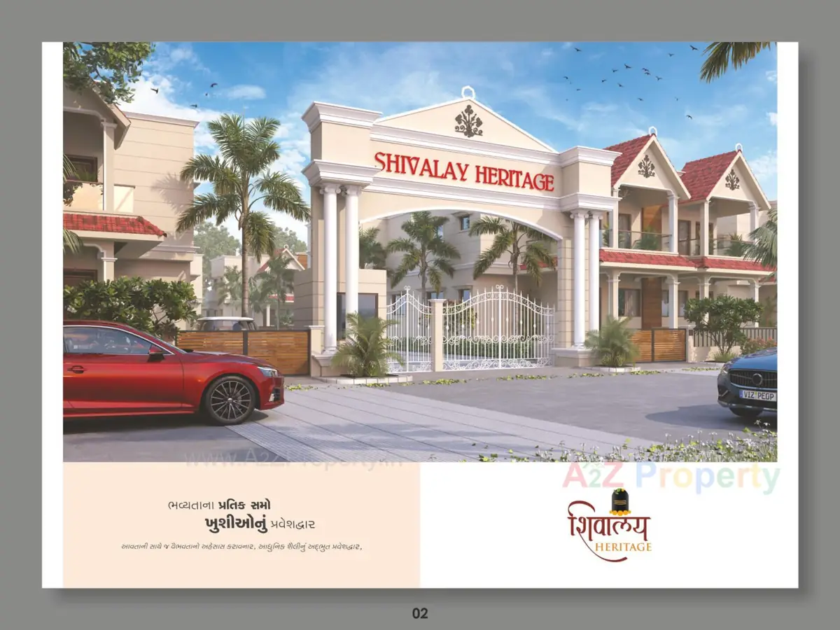 Heritage Dream City