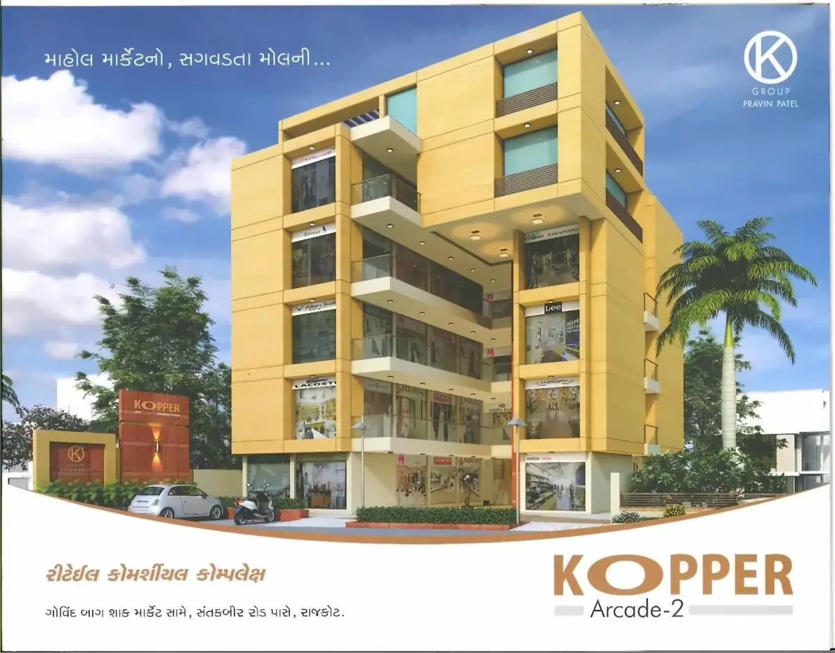 Property Image