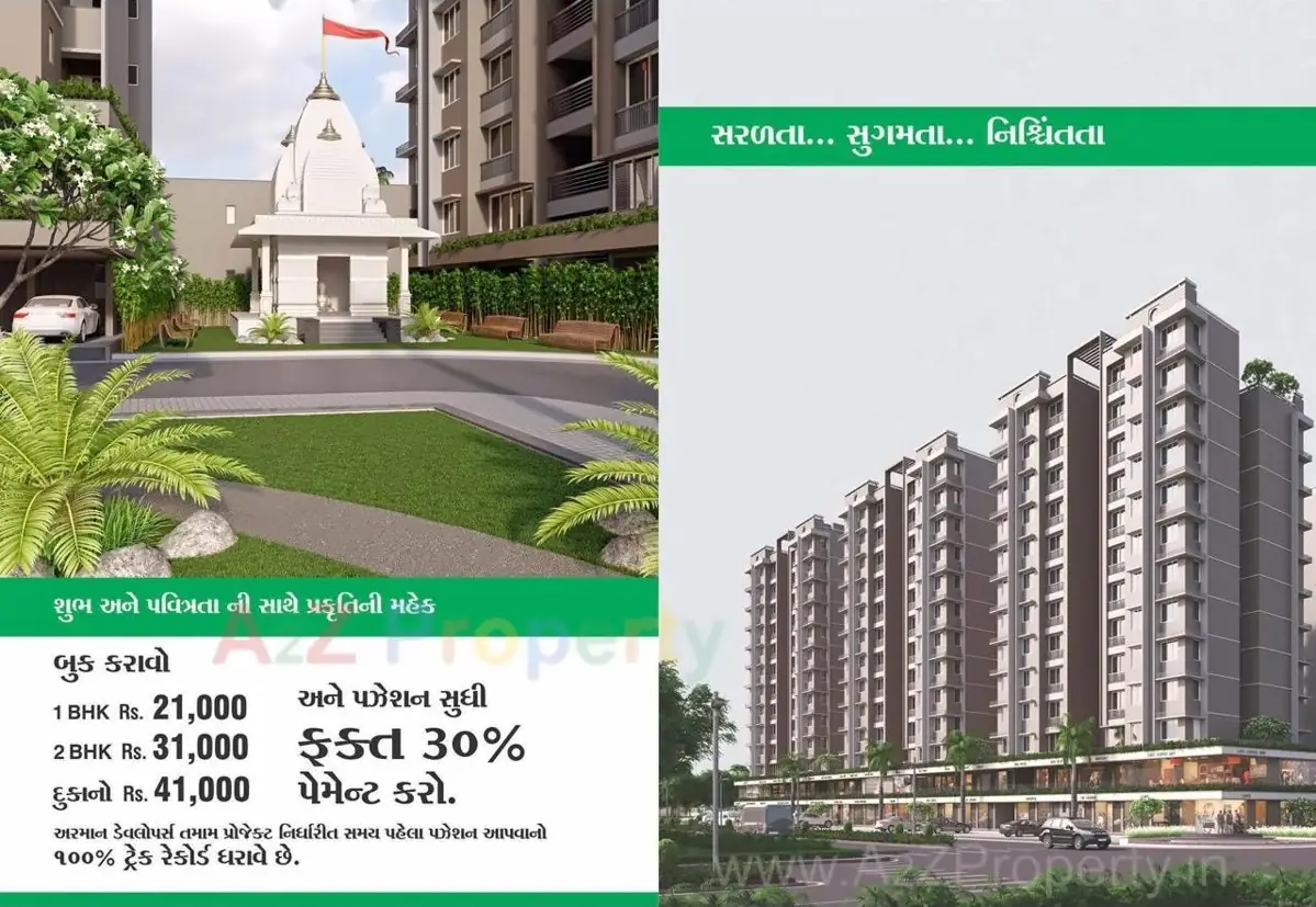 Nandanvan Residency