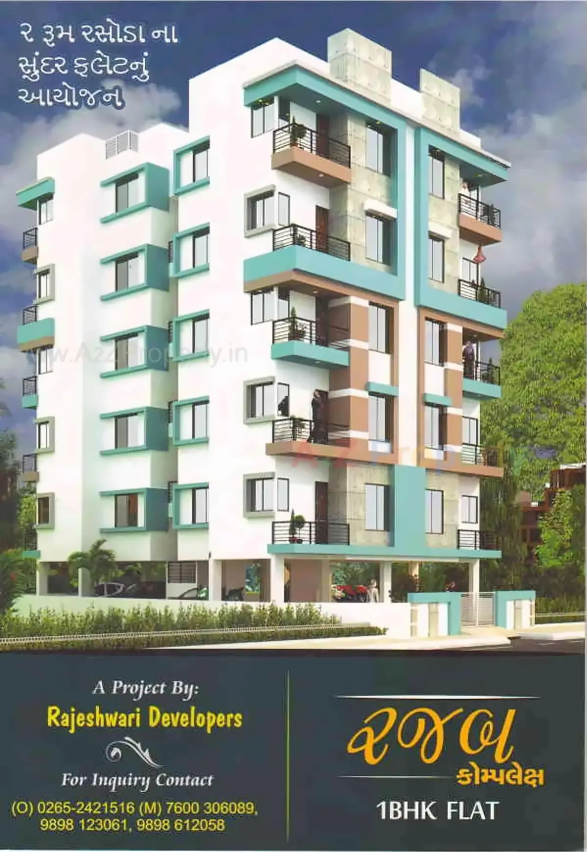 Property Image