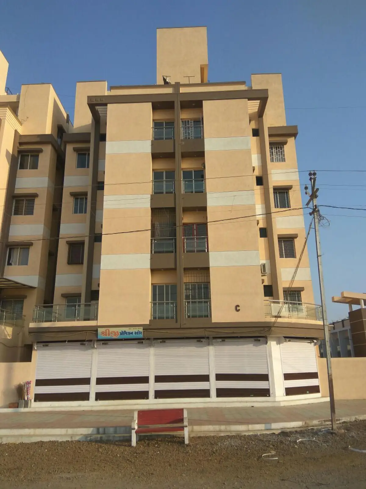Ratnam City B Wing
