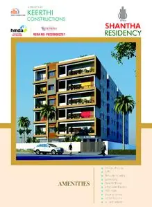 Shantha Residency