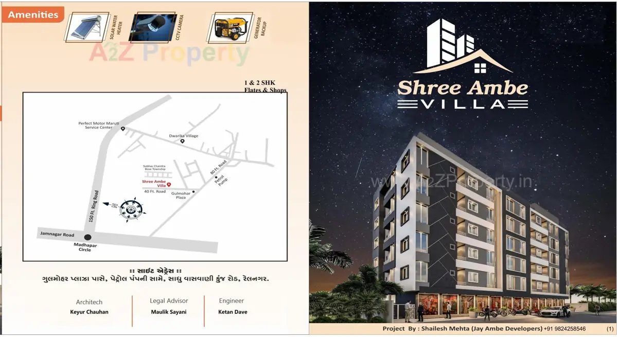 Shree Ambe Villa - 2