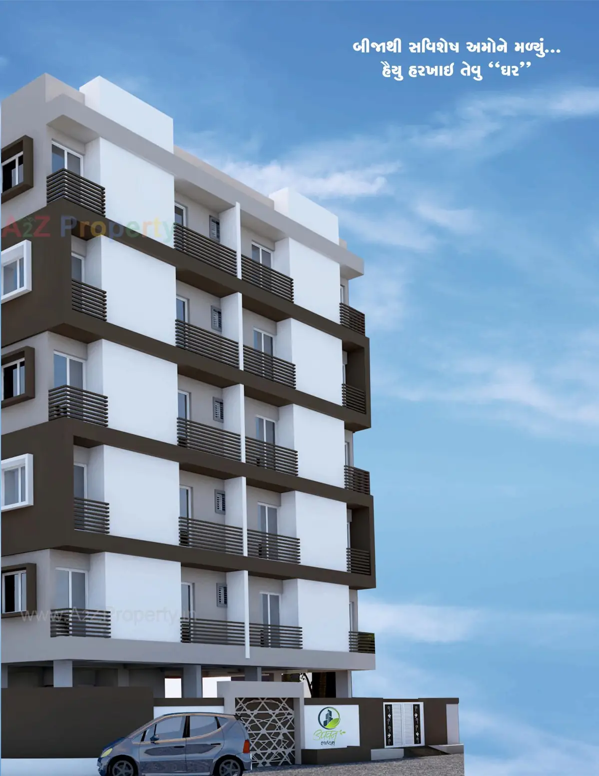 Upvan Heights