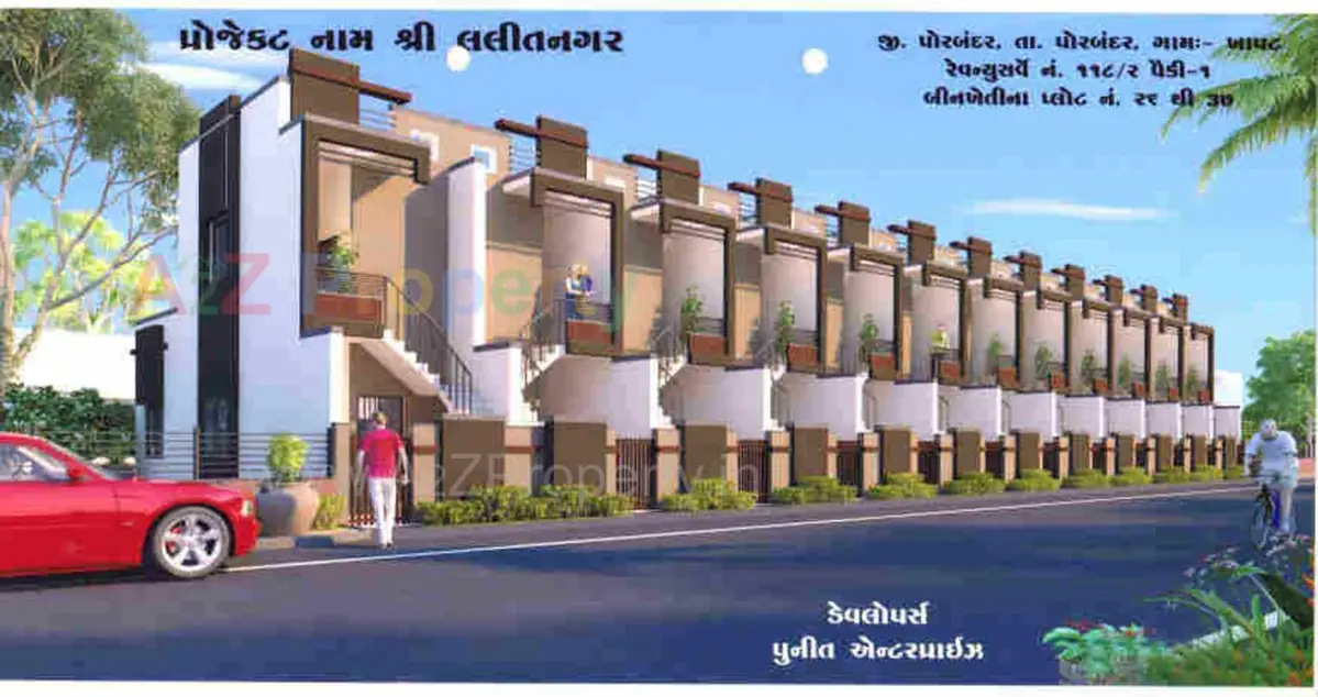 Lalit Nagar Plot No 26 To 37